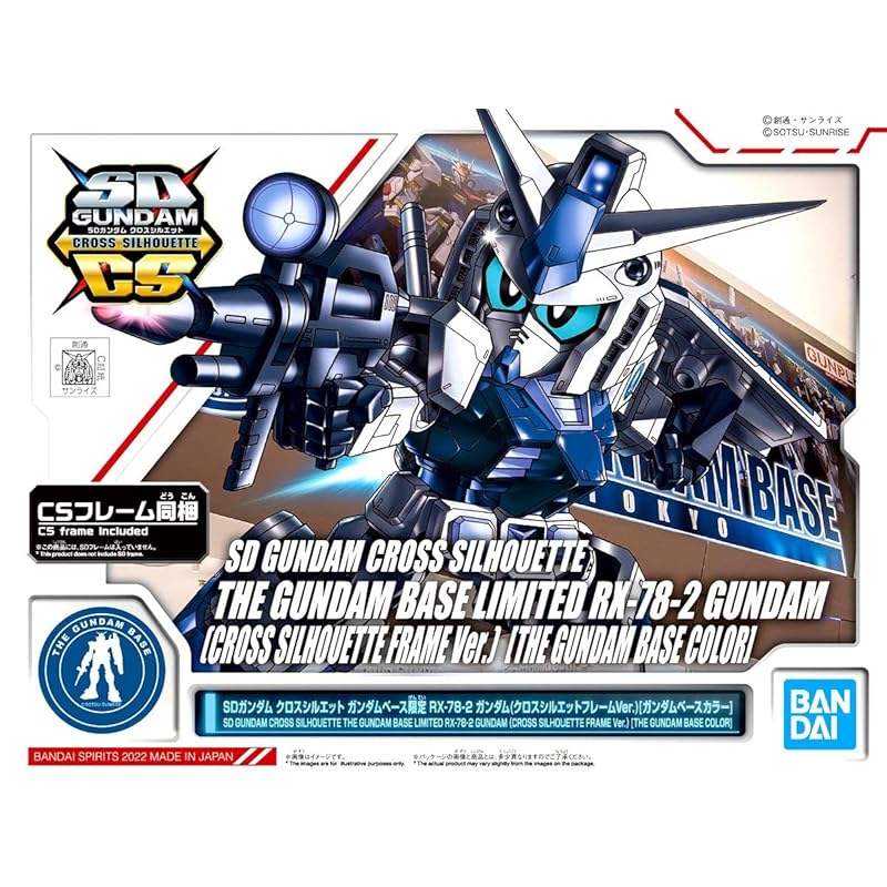 

bandai spirits SD Gundam крест силуэт Gundam base limited RX-78-2 Gundam (Рамка Cross Silhouette, версия.) [Gundam Base Color] мобильный костюм гандам