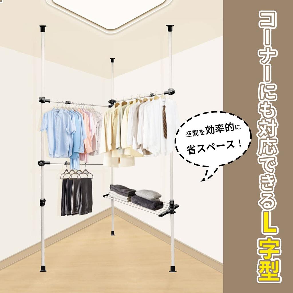 RAKU Tensioned Hanger Rack Clothes Rack Height cm Width cm Corner Compatible Clothes Storage Large Capacity Storage Space Saving Horizontally and