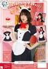 Clearstone Tokimeki Graffiti Cosplay Halloween Cat Ear Maid Black Women's