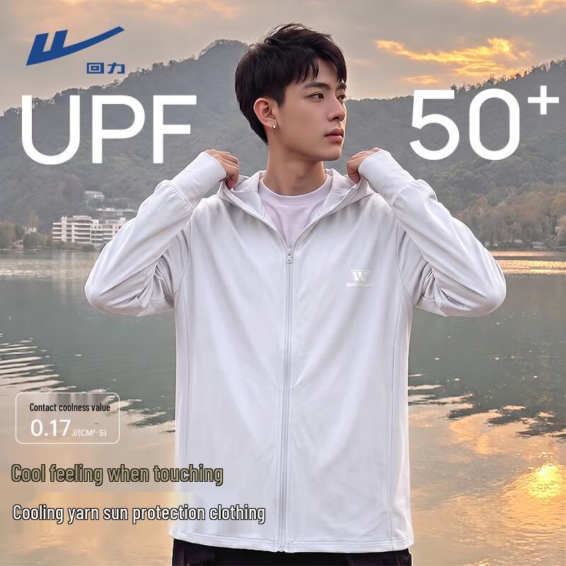 Warrior UPF50+ Ice-Feel Sun Protection Hooded Jacket for Men