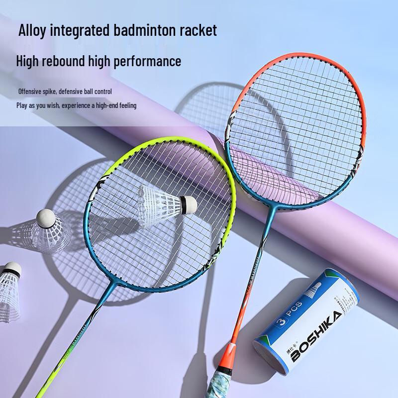 Qingmeng Iron Alloy Badminton Racket Double Set