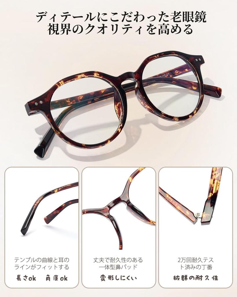 [CEETOL] Reading Glasses for Men and Women, Blue Light Blocking, UV Protection, TR90, Ultra-Lightweight, Ultra-Thin Lenses, Portable, Single Vision, N