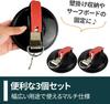 TMR.Breath G Car Side Tarp Suction Cup Set of 3, Sunshade, Tent, Camping, Includes Hooks, Vacuum Type, Easy Installation and Removal