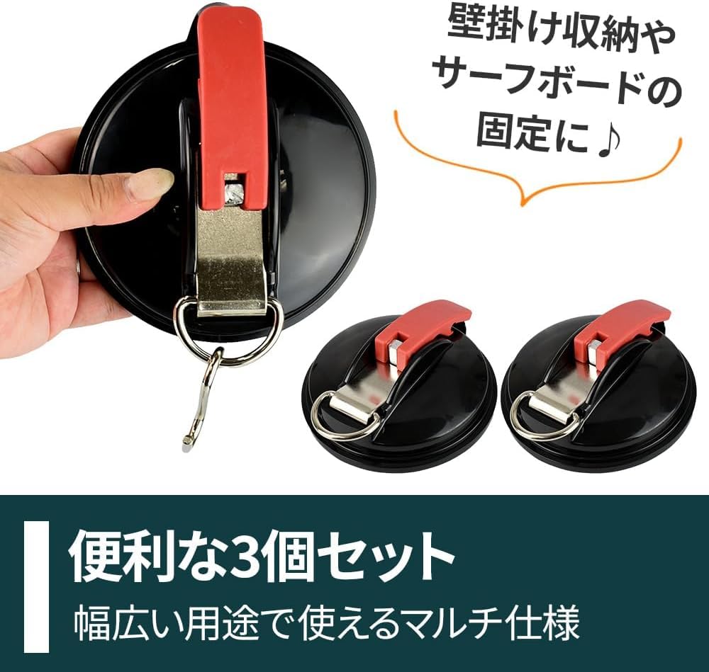 TMR.Breath G Car Side Tarp Suction Cup Set of 3, Sunshade, Tent, Camping, Includes Hooks, Vacuum Type, Easy Installation and Removal