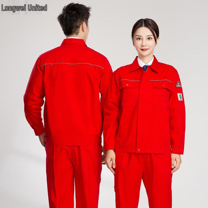 Men's Pure Cotton Long Sleeve Work Uniform Set