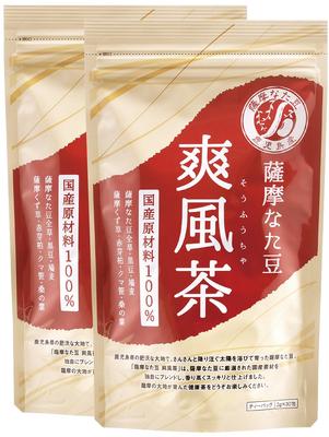 Healthy Smile Satsuma Nata Bean Refreshing Tea 30 Packs X 2 Bags Set Purely Domestic Ingredients Healthy Tea