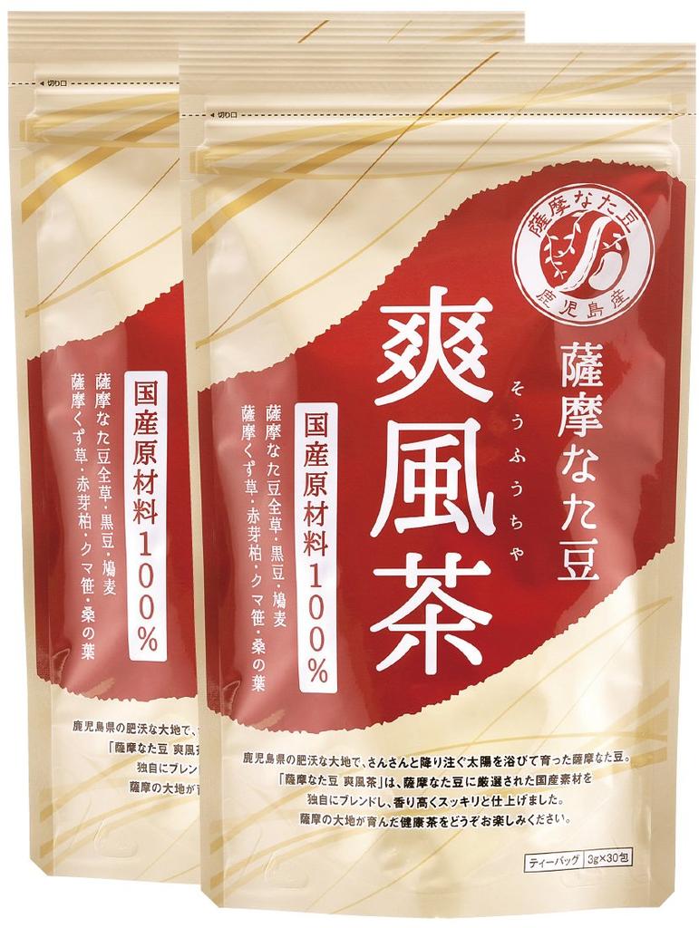 Healthy Smile Erfrischender Tee aus Satsuma-Nata-Bohnen, 30 Packungen x 2 Beutel, Set aus rein einheimischen Zutaten, gesunder Tee