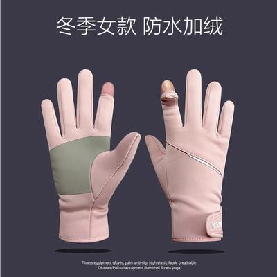 Warm Season Gloves Women's Velvet Driving Non-slip Sports Waterproof Windproof Finger Outdoor