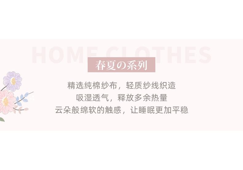 Spring and summer women's home suit with hollowed out embroidery long sleeved pants and home suit set