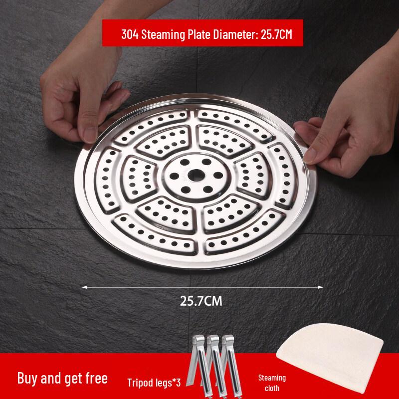 ZISIZ Thickened 304 Stainless Steel Steamer Basket