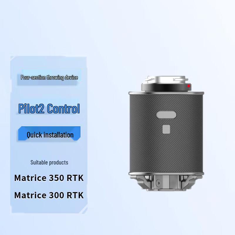 

DJI Matrice Drone Payload Release System TH4 V2