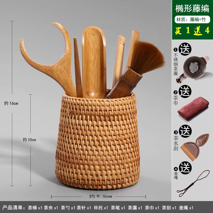 Kung Fu Tea Set Accessories Tea Ceremony Six Gentlemen Set Solid Wood Tea Spoon Bamboo Shovel