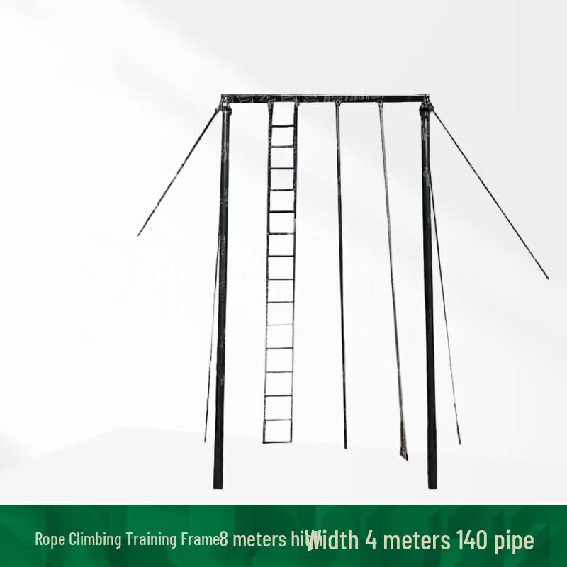 Anluoda Outdoor Physical Training & Challenge Equipment