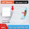 Durable Thermal Adhesive Barcode & Price Label Stickers