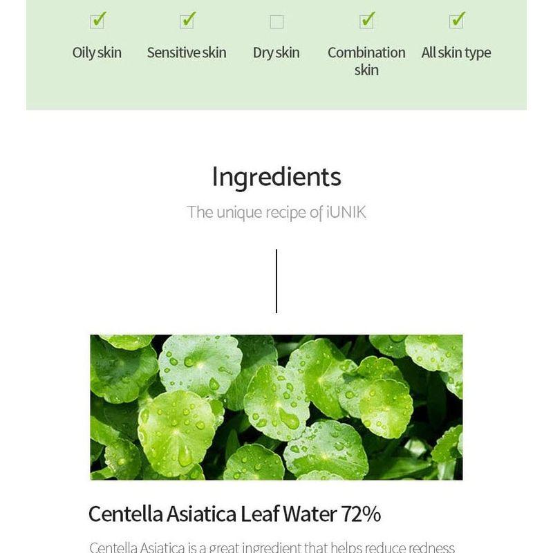 IUNIK Centella Beruhigende Gelcreme 60 ml