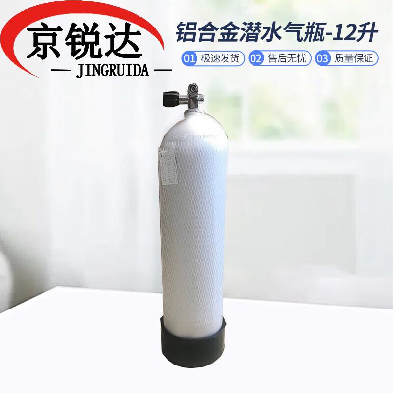 JINGRUIDA Water Rescue, Diving & Training Equipment