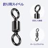 AMSYPORTS Fishing Sea Fishing Stainless Rolling 100 20kg High-Strength Swivels, Corrosion-Resistant, Swivels, Steel, Swivels, Egg-Snaps, Fishing,