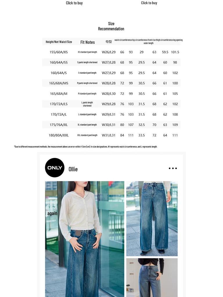 Only Women's 2025 Summer High-Waist Straight Leg Loose Jeans