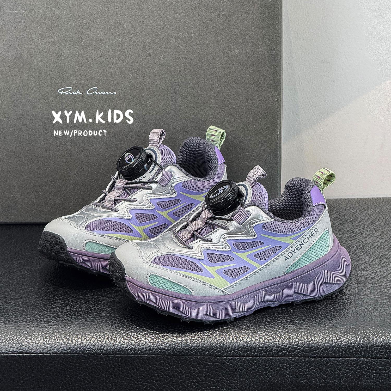 

2025 autumn new children s fashion rotating buckle contrasting color mesh breathable sneakers 26-30 yards 5 pairs of minimum approval темно-фиолетового