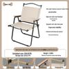 Outdoor Folding Camping Chair