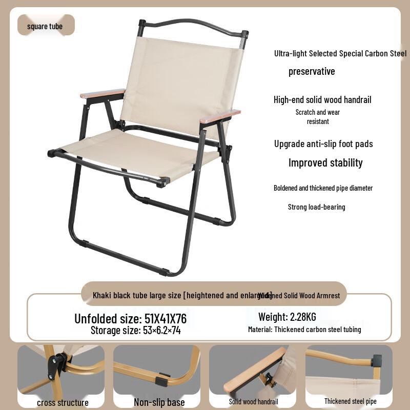 Outdoor Folding Camping Chair
