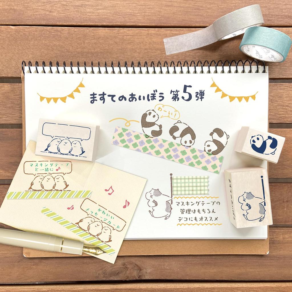 Beverly Stamp Lover Hamster Master's TSW-168