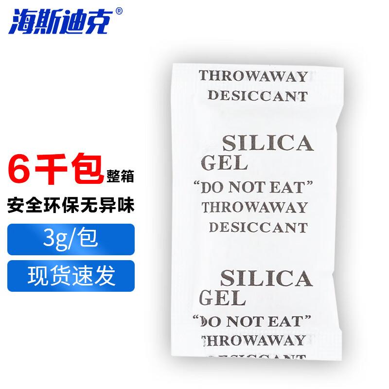 HAISTIKE Silica Gel Desiccant Packs