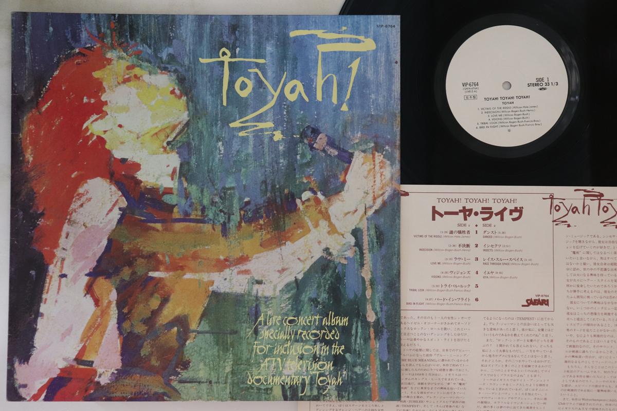 

LP Record TOYAH - Toyah! Toyah! Toyah! VIP6764PROMO SAFARI 1981 Japan Rock Used