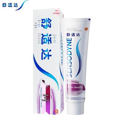 Sensodyne Zahnfleischpflege Zahnpasta für empfindliche Zähne