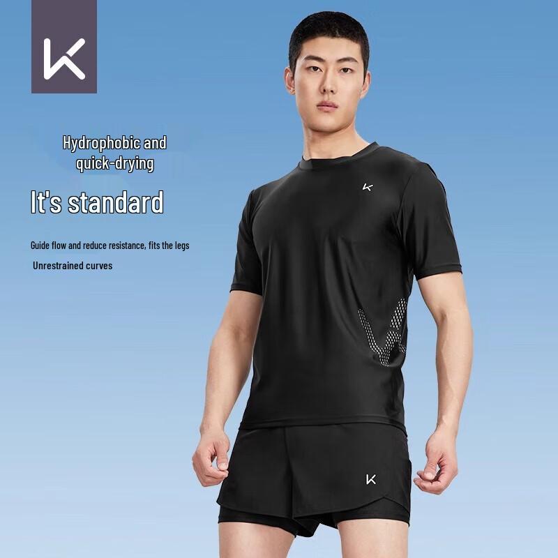 Keep Men's Quick-Dry Short Sleeve Swim Top