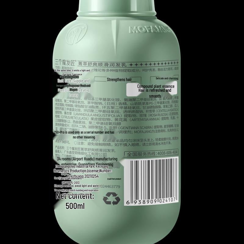 Three Magicians Elite Hair Conditioner & Mask