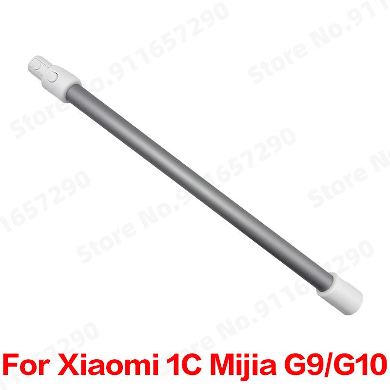 

Подходит для беспроводного пылесоса Xiaomi 1C K10 Mijia G9/G10, алюминиевая удлинительная трубка/телескопическая штанга