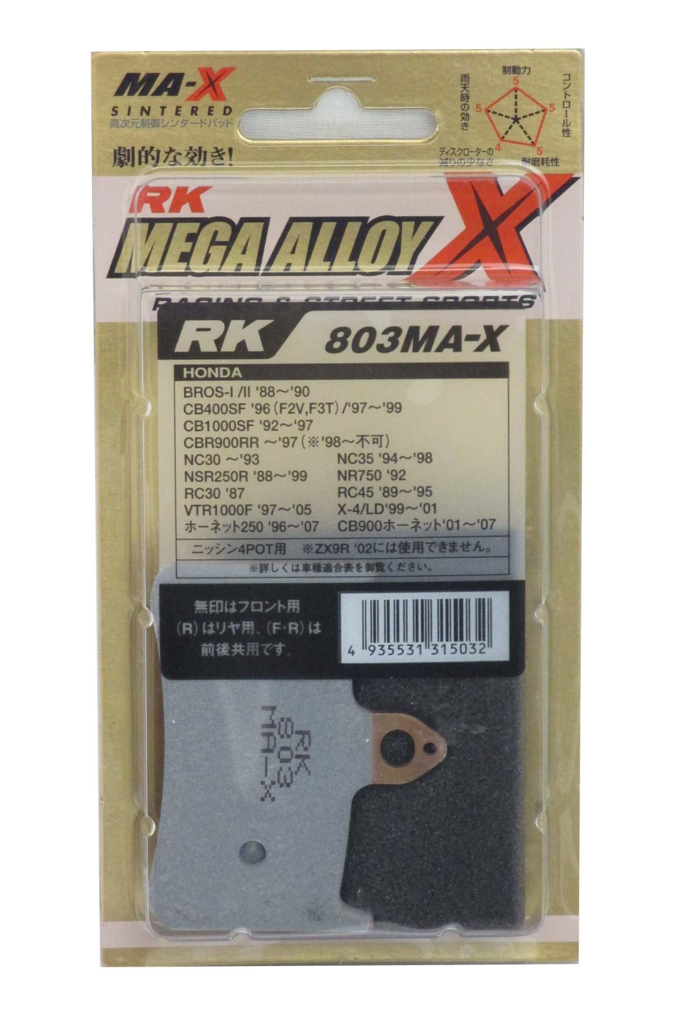 

RK EXCEL RK тормозная колодка Mega Alloy X4 мотоцикл мотоцикл (РК) HONDAVTR1000F 97~ 01 [Nissin 4P] (Фронт) и т.д. 803МА-X