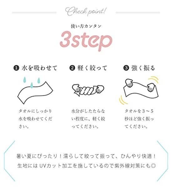 Cool Towel Summer Blue PM1001 Pokémon