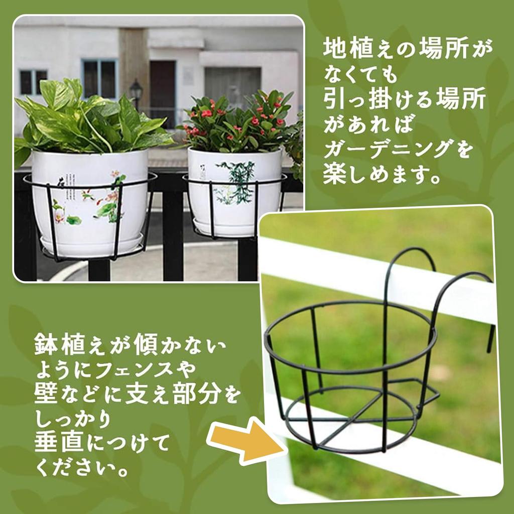 5pcs Iron Plant Holder Hanging Flower Pot Railing Balcony Veranda Planter Rack Hanging Basket Houseplant Flower Stand Pot Holder Flower Pot Stand