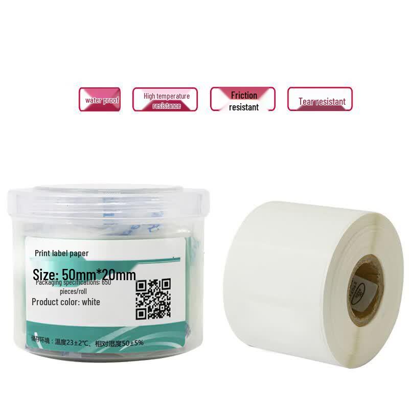 LZPG-650 White PET Labels (50x20mm)