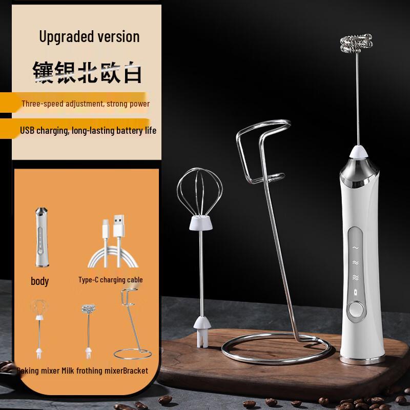 Baiduoyang Handheld Milk Frother & Egg Beater