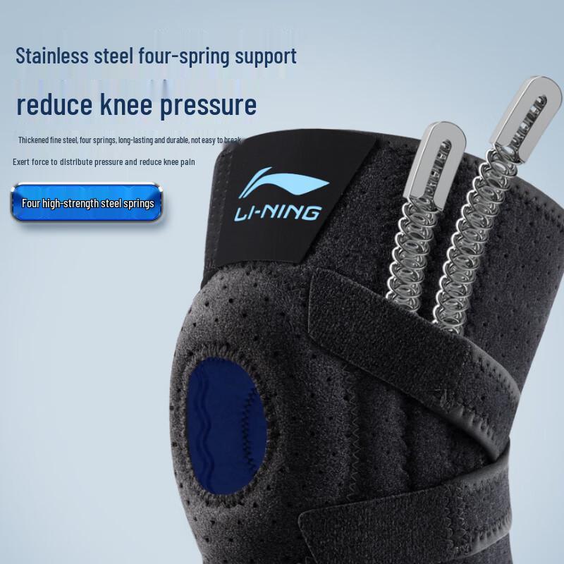 Профессиональный спортивный наколенник Li-Ning (Пара)