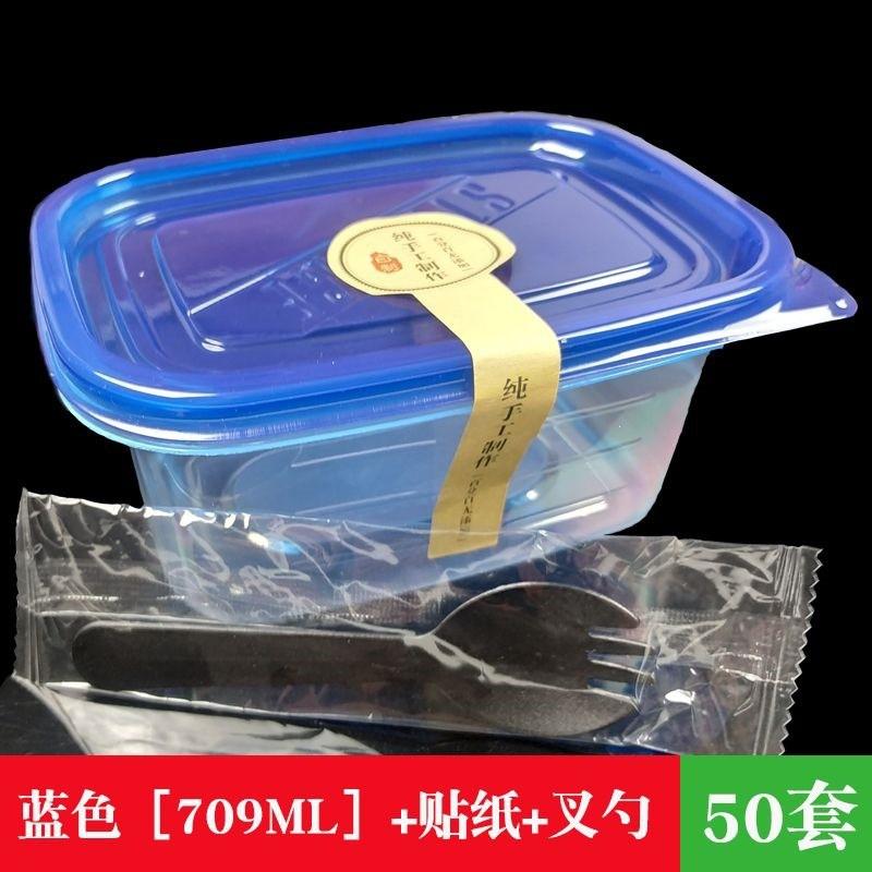 Disposable Plastic Food Container With Lid Rectangular Transparent Bento Box Fruit Salad Takeaway Storage