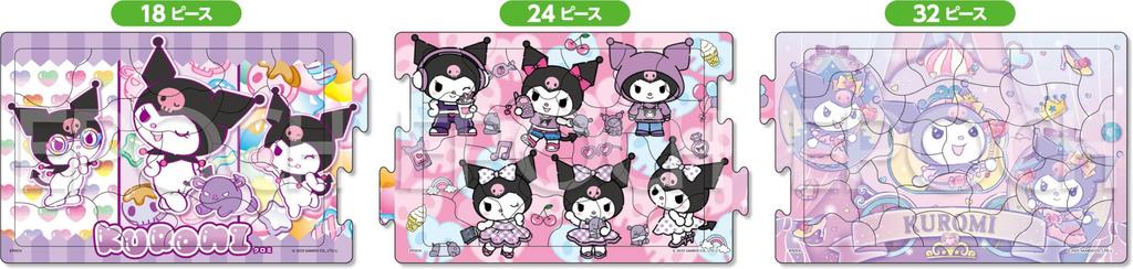 Epoch [Apollo's Step Panorama] 24-213 Sanrio Kuromi 182432 Pieces, Step Up with 3 Puzzles, Kids' Puzzle with Backing, Ages 5 and Up, Toy, ST Mark