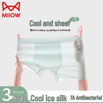 Mao Ren Boys' Ice Silk Boxer Briefs 3-Pack