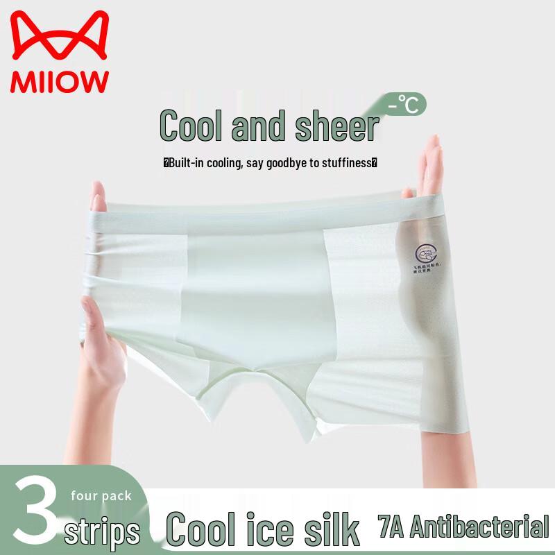 Mao Ren Boys Ice Silk Boxer Briefs 3-Pack 160