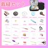 Sewing Kit for Elementary School Girls and Elementary Sewing Portable Sewing Home Sewing Storage Black 229-Piece Students, Boys, School, Adults, Box,