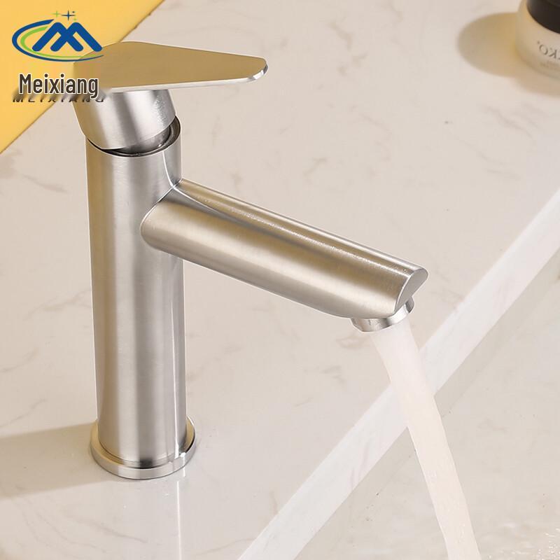 Meixiang 304 Stainless Steel Single Handle Basin Faucet