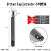 High-Strength Universal Broken Tap Remover - Manual Reverse Thread Extractor