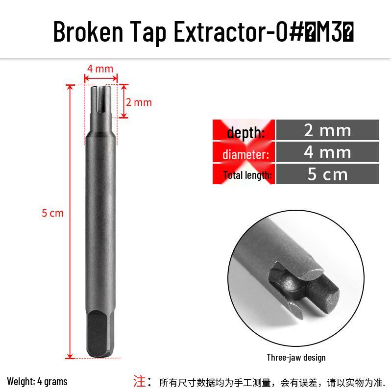 High-Strength Universal Broken Tap Remover - Manual Reverse Thread Extractor