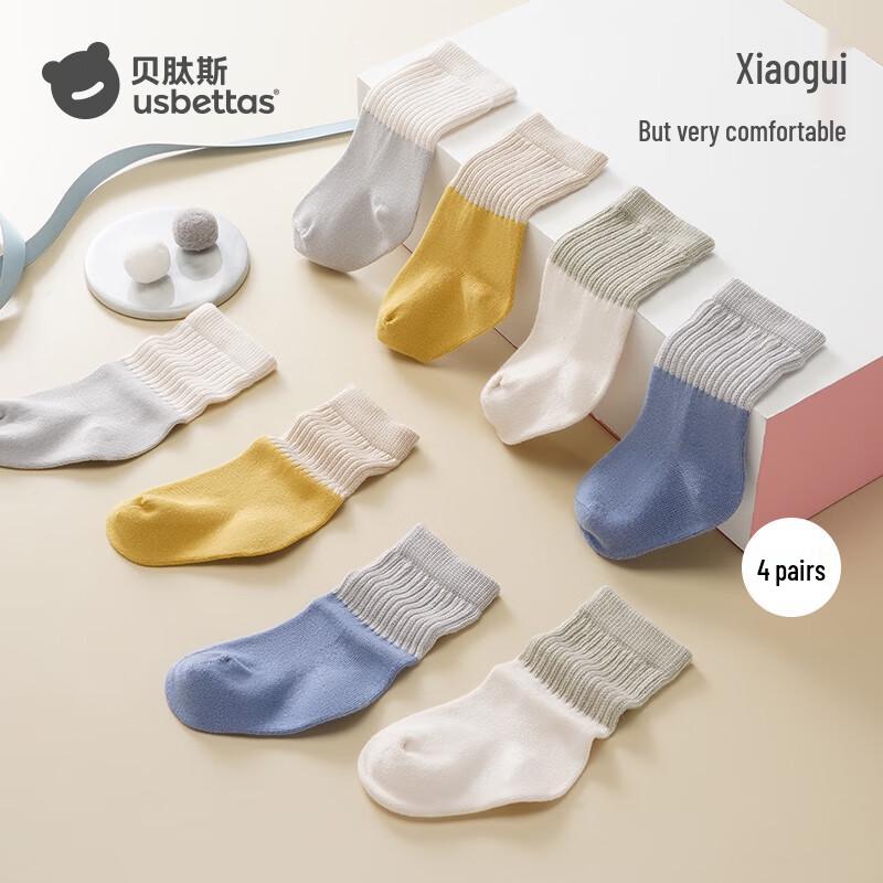 

BeiTaiSi Baby Unisex Seamless Mid-Calf Socks (4 Pairs) 1-3 years (M)