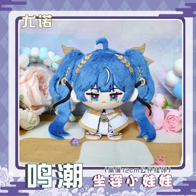 12cm Stuffed Qiuyuan Aemeath Augusta Rover SIGRIKA Zani WuWa MORNYE Wuthering Waves Plush Stuffed Cotton Toys for Kids Gifts