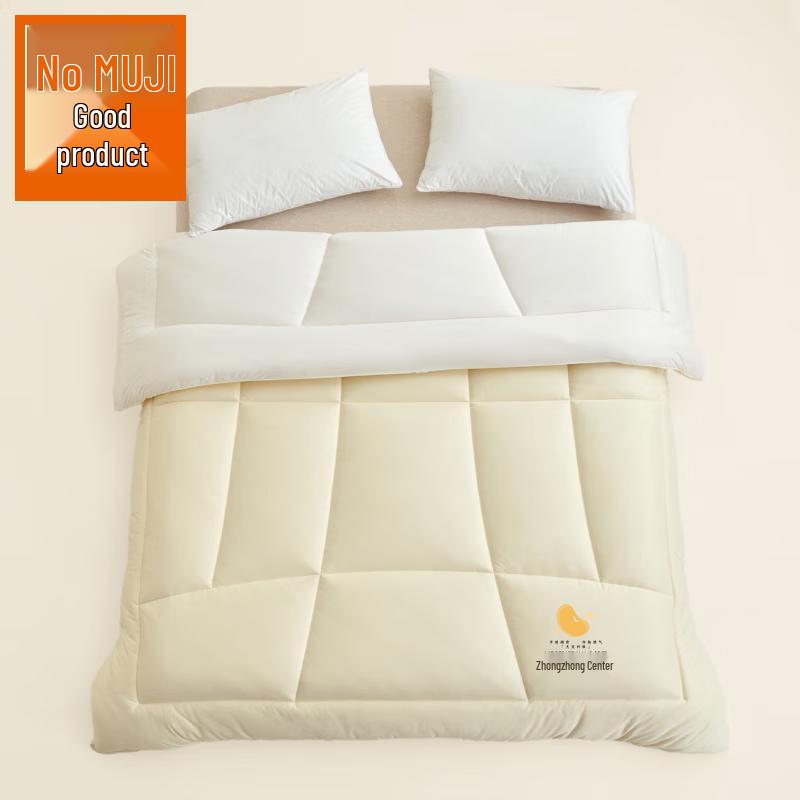Muji-Style Antibacterial Soybean Fiber Quilt