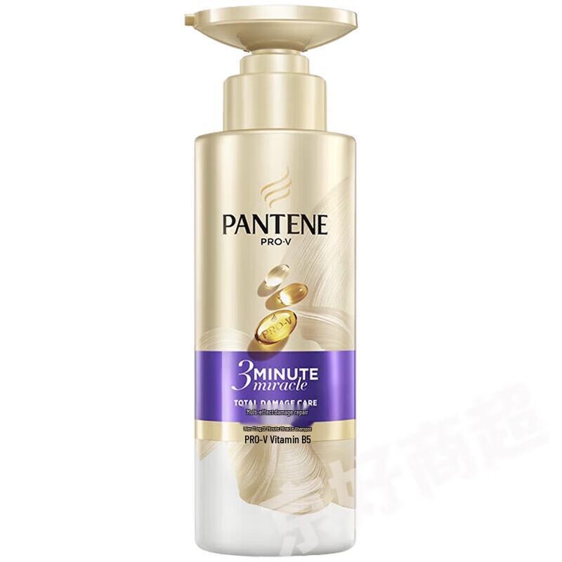 Pantene 3-Minute Miracle Multi-Benefit Damage Repair Shampoo